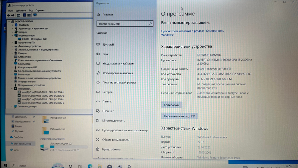 Ноутбук Asus Asus i3-7020U\8\256ssd\FHD\ X509UA-EJ021T \ Windows 10