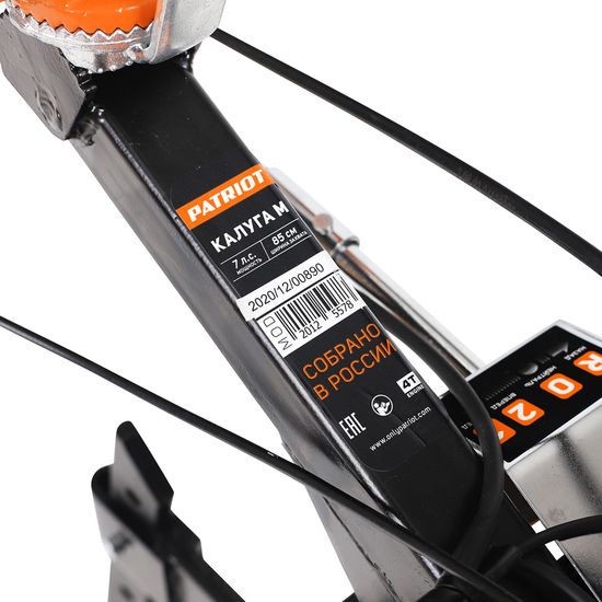 Мотоблок "PATRIOT" КАЛУГА М 440107011