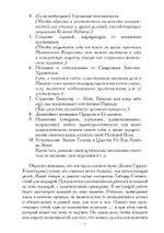 Церемониальная магия