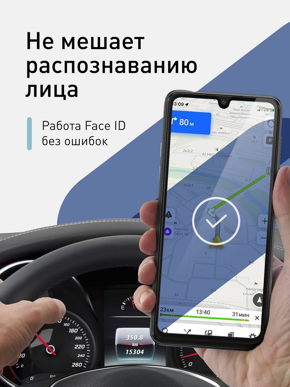 Стекло антишпион ROSCO для Samsung Galaxy A33 оптом (арт. SS-A33-FSP-GLASS-SPY)