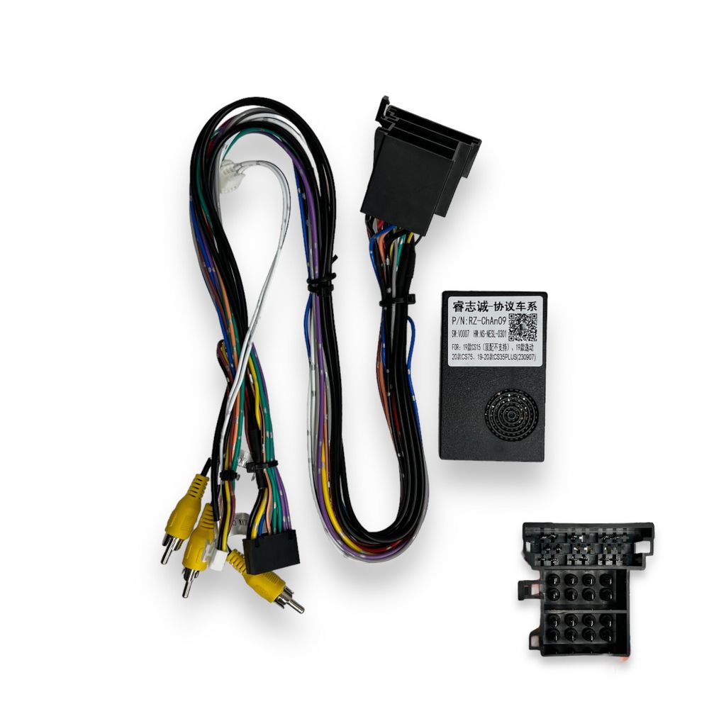Провода для Changan ISO (RZC Chan09)