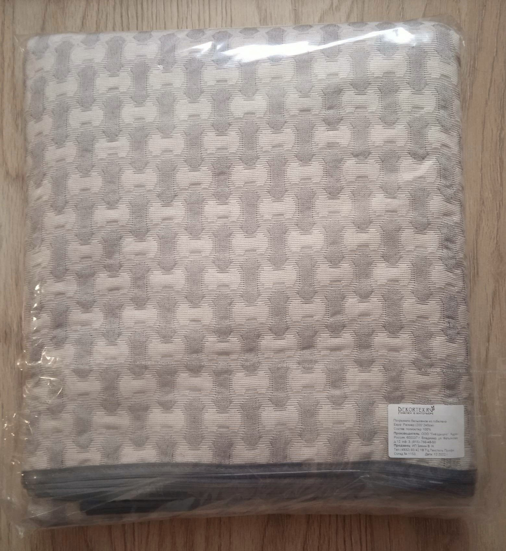 Покрывало жаккардовое двухстороннее Нежность 299-18 2.0 (180х200)