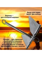 Якорь стальной 5,5 кг в сумке (1029005)