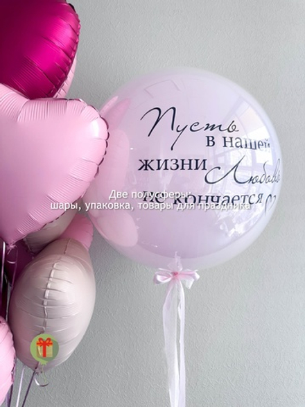 Набор шаров Нежность