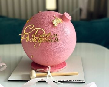 Шоу-торт бомба розовая с сюрпризом внутри