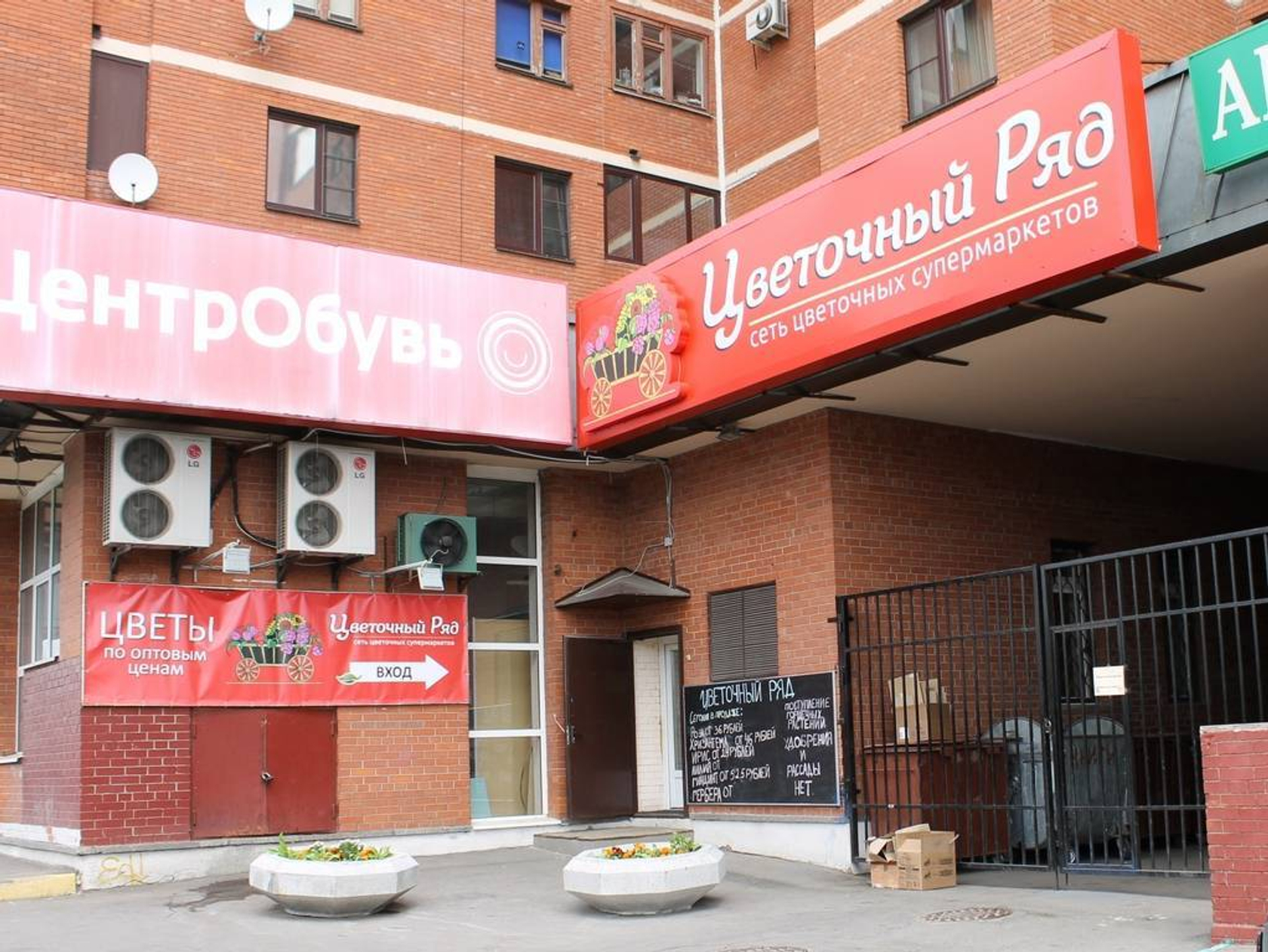 метро Орехово