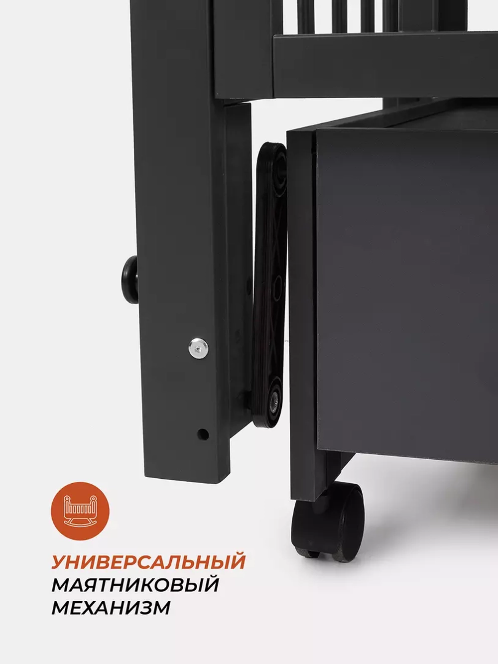 Кровать Rant Bergen Plus (маятник, ящик)