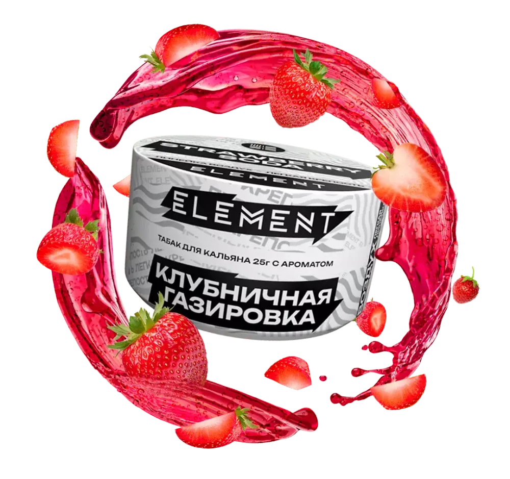 Element Air - Strawberry Soda (25g)