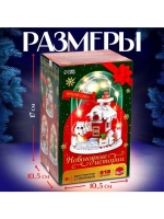Конструктор «Новогодние истории», гирлянда, на батарейках, 8