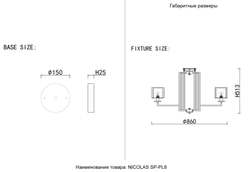 Люстра Crystal Lux NICOLAS SP-PL8 GOLD/WHITE