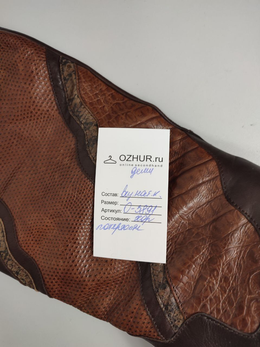 Сапоги Gabor коричневые 39 размер
