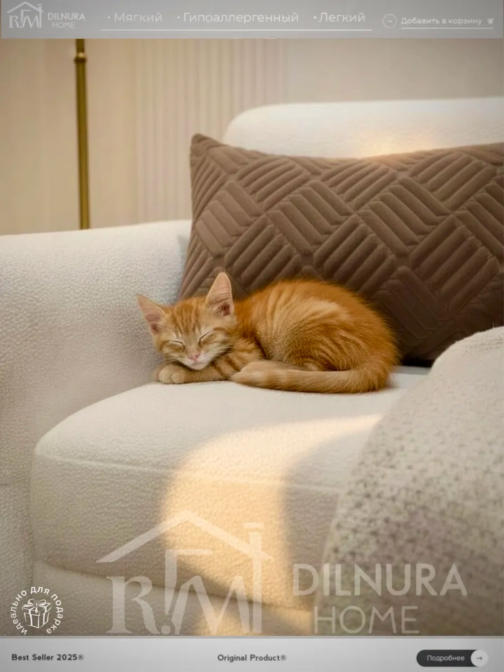 Декоративная наволочка 45х65 2 шт для подушки