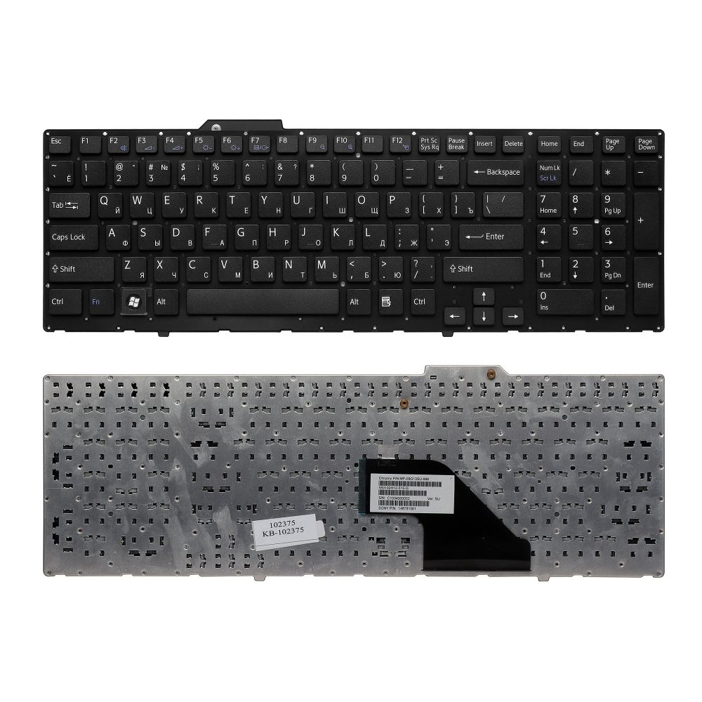 Клавиатура для ноутбука Sony Vaio VPC-F11, VPC-F12, VPC-F13 Series (Плоский Enter. Черная, без рамки)