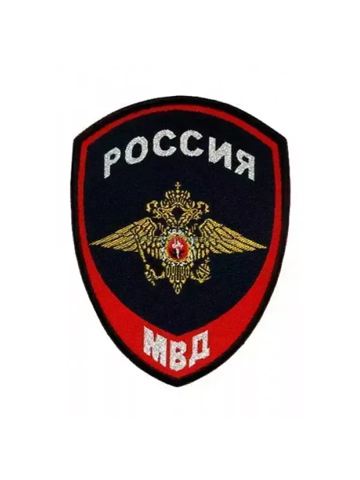 Шеврон Полиция МВД Внутренней службы пластизоль (синий)