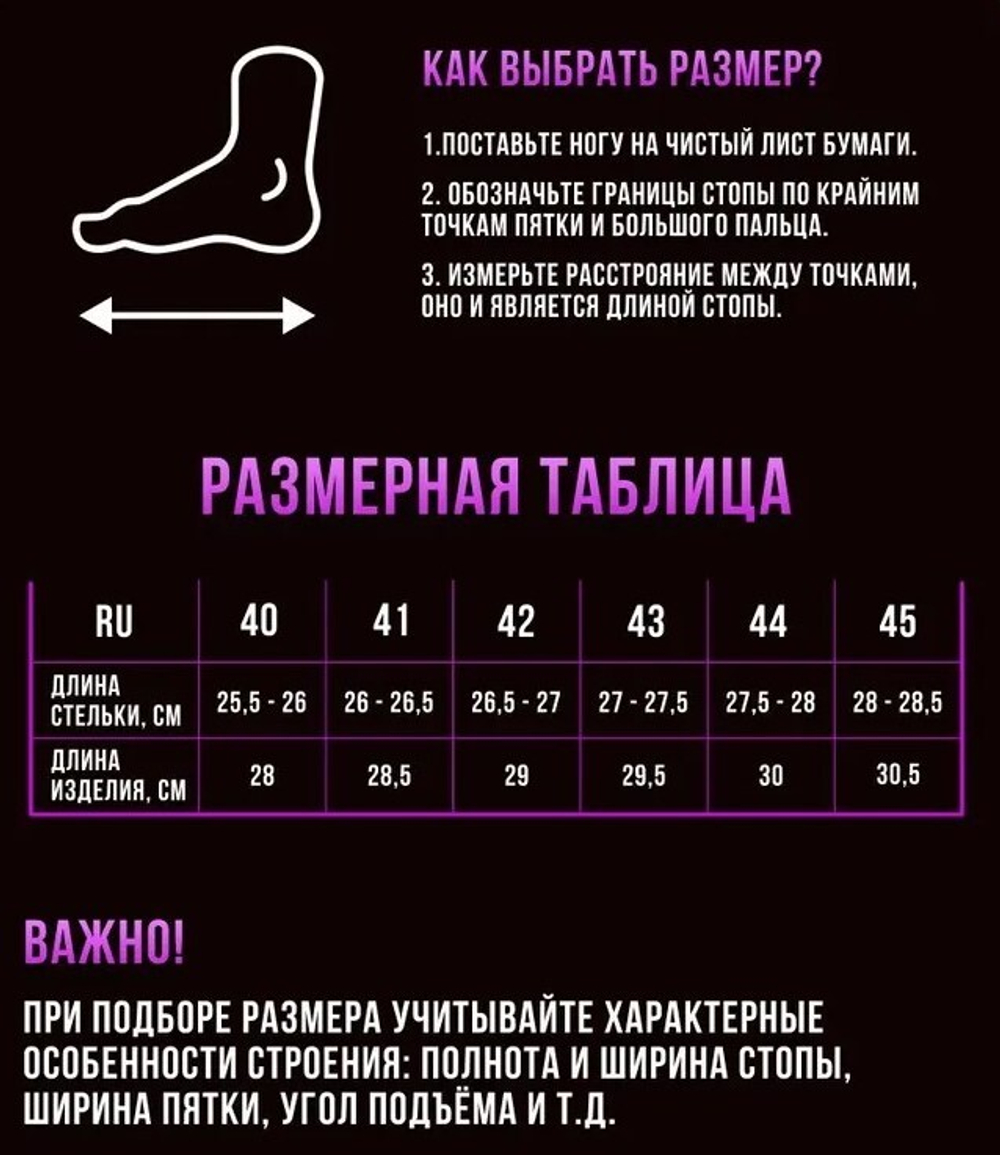 Бутсы шипованные Backheel Black