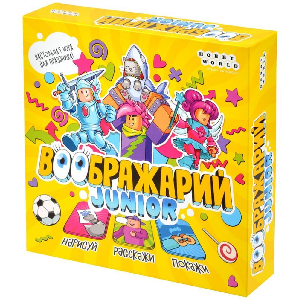 Настольная игра: "Воображарий Junior"