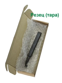 Резец расточной для глухих отверстий Т5К10 12х12х130 i 40