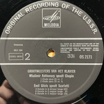 Великие Мастера игры на Клавишных - Ашкенази, Рихтер, Гилельс (Голландия)