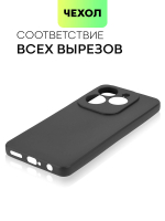 Чехол BROSCORP для Infinix Hot 40 (арт.INF-H40-COLOURFUL-BLACK )