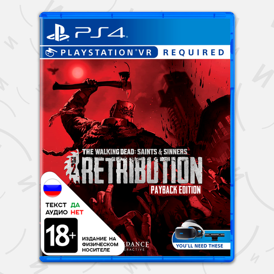 Игра The Walking Dead: Saints & Sinners –Chapter 2: Retribution - Payback Edition (только для PS VR) (PS4, русские субтитры)
