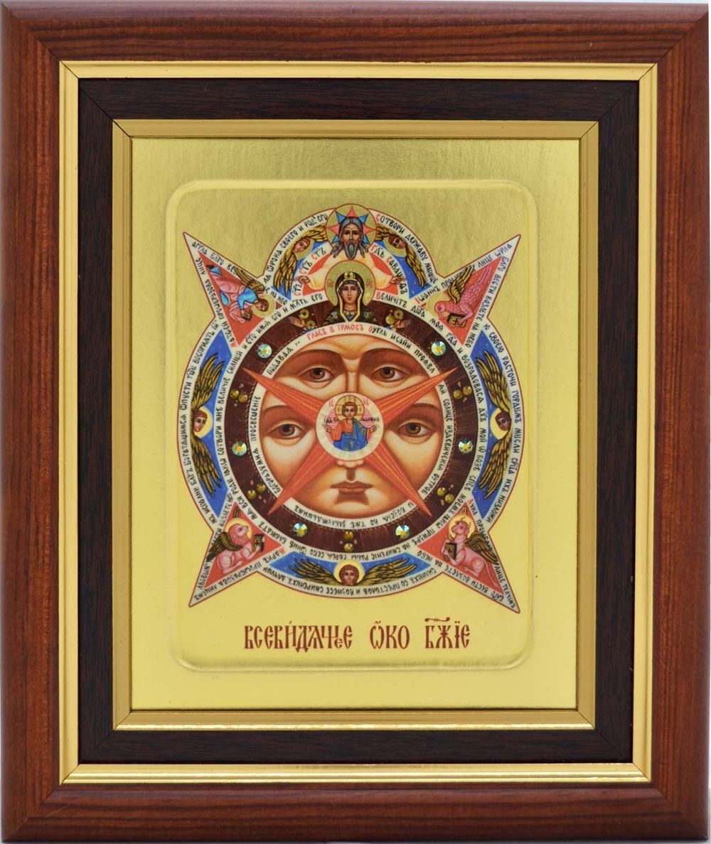 Всевидящее Око Божие. Икона, писанная в монастыре.