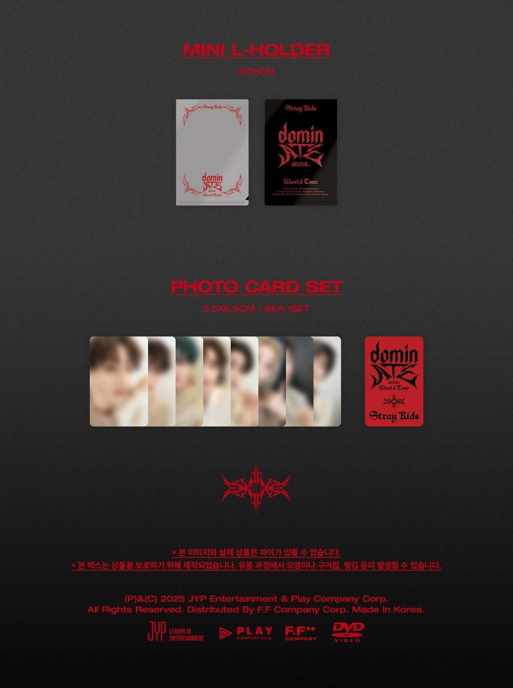 Stray Kids - Stray Kids World Tour [dominATE SEOUL] DVD