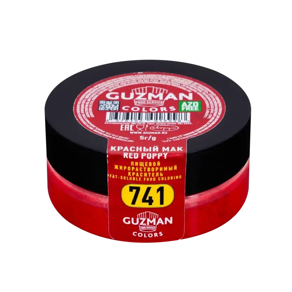 Красный мак -жирорастворимый краситель GUZMAN -5г