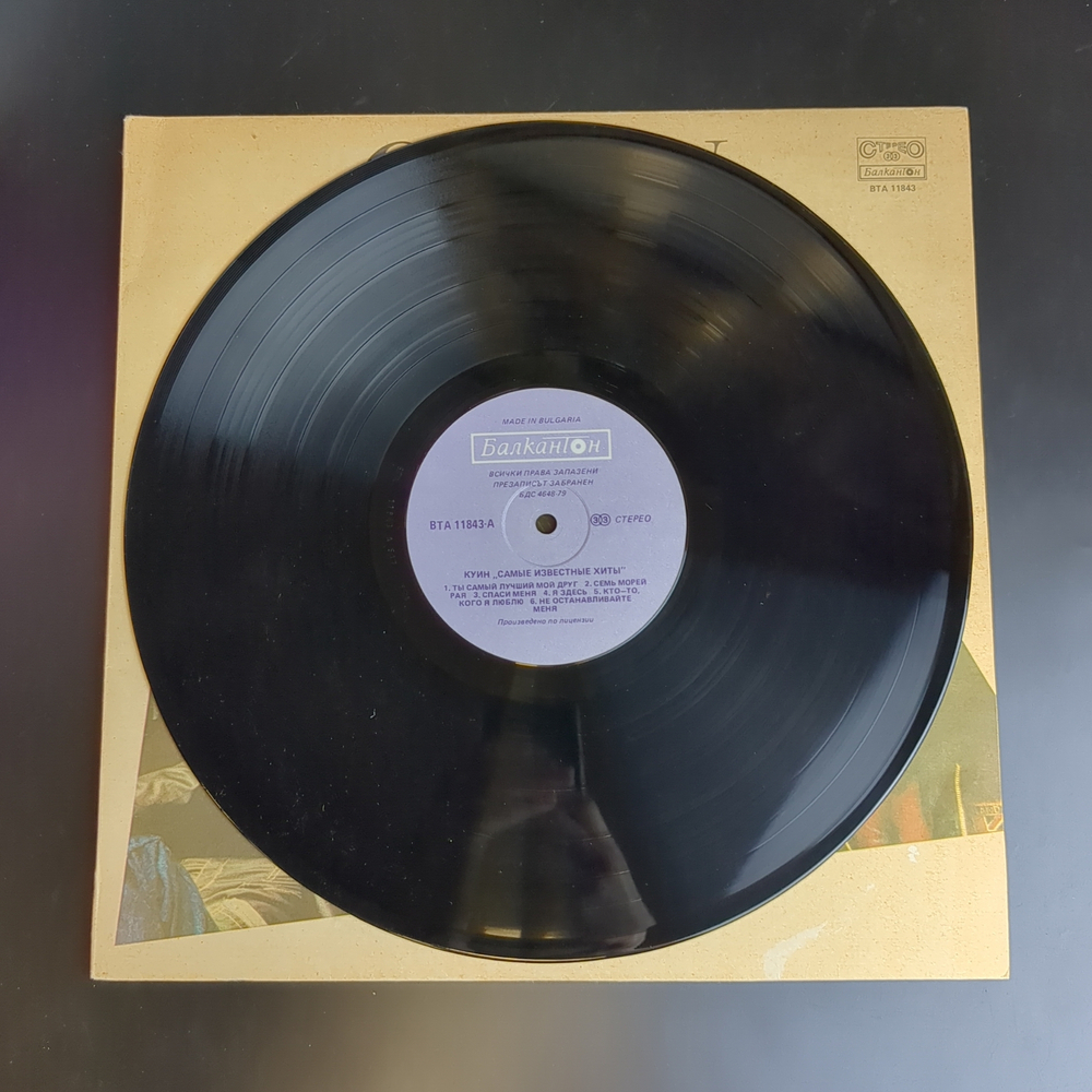 LP Queen - Greatest Hits. Pарубежный рок . Виниловая пластинка Балкантон, Болгария 1981 год