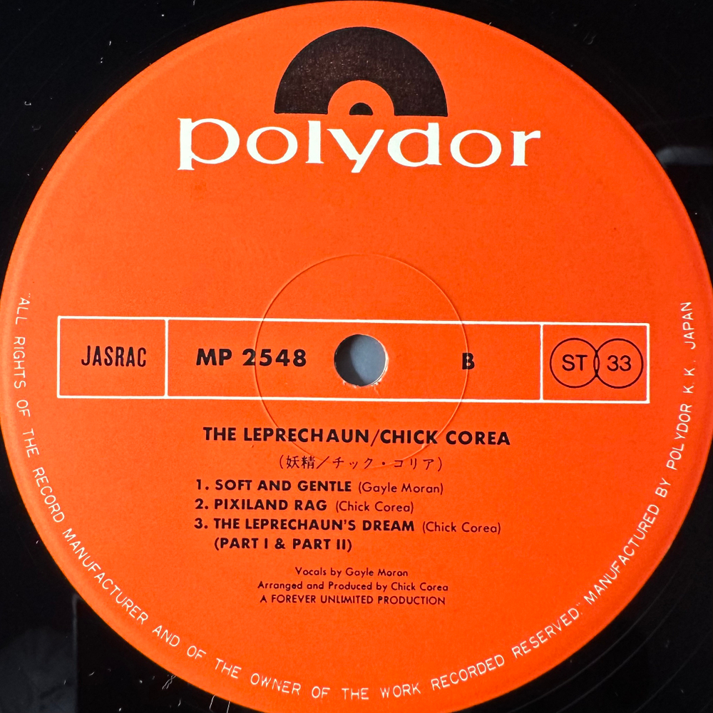 Chick Corea - The Leprechaun (Япония 1976г.)