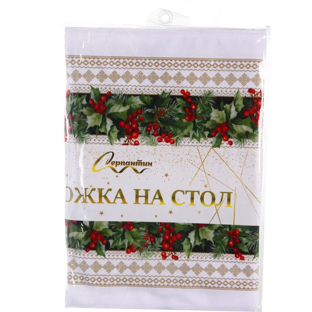 Дорожка на стол 40*174 см «Рождественское чудо»