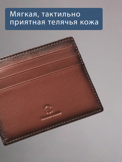 528 - Футляр для карт Stampa Brio