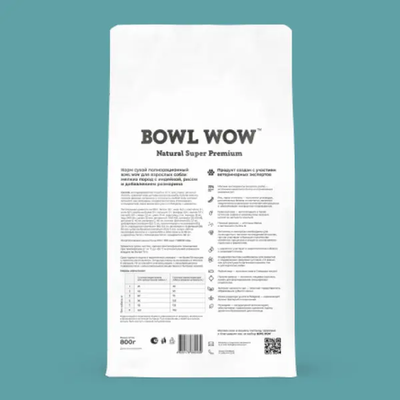 Bowl wow корм сухой для взрослых собак мелких пород с индейкой, рисом и розмарином