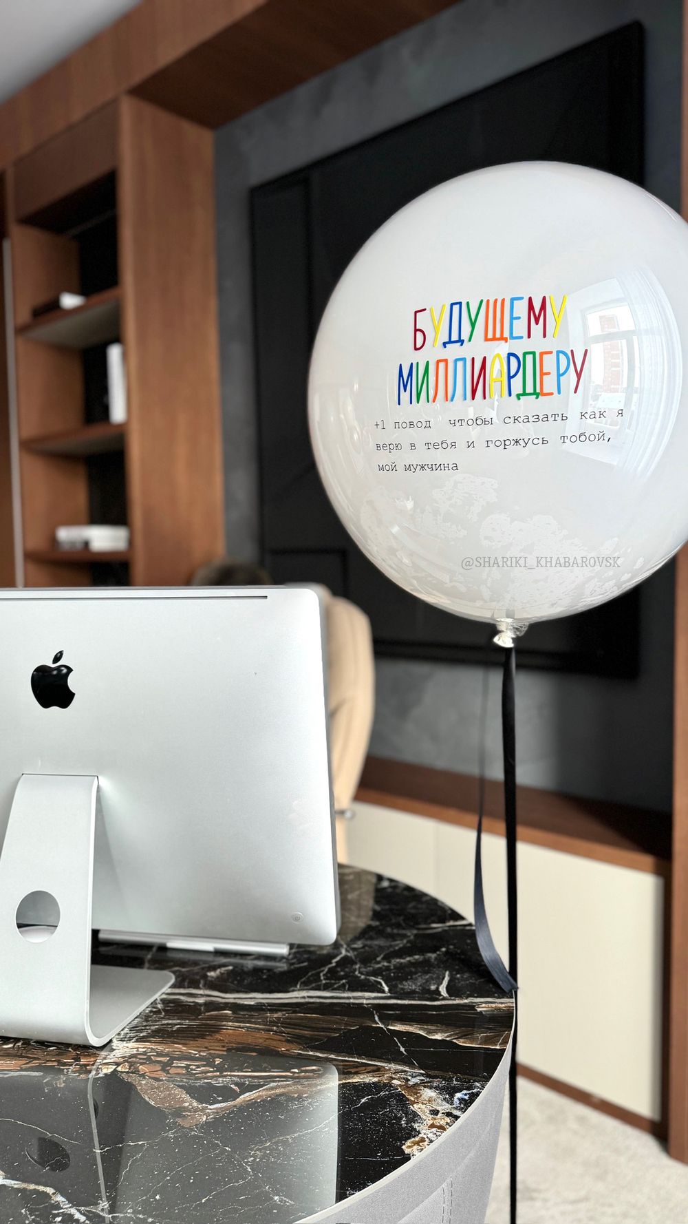 Воздушные шары №6265  Изображение2