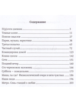 Частный случай