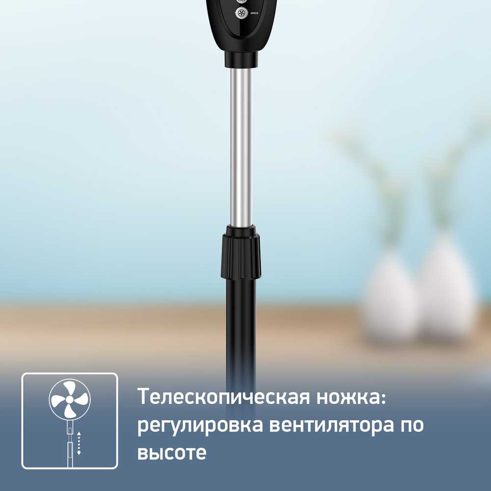 Напольный вентилятор Tefal Еssential VF3910F0