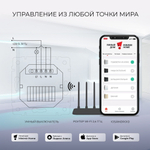 W4513008/ Электроустановочные изделия - Умный сенсорный выключатель одноклавишный (черный)