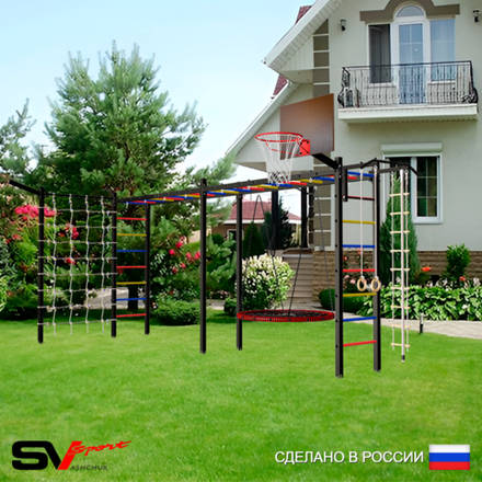 Уличная шведская стенка Sv Sport рукоход х 2 с комплектом турник прямой У52255.2К (Турник/Гнездо 115см/Щит баскет/Кронш бокс/Канат/кольца/лестница/Сетка)