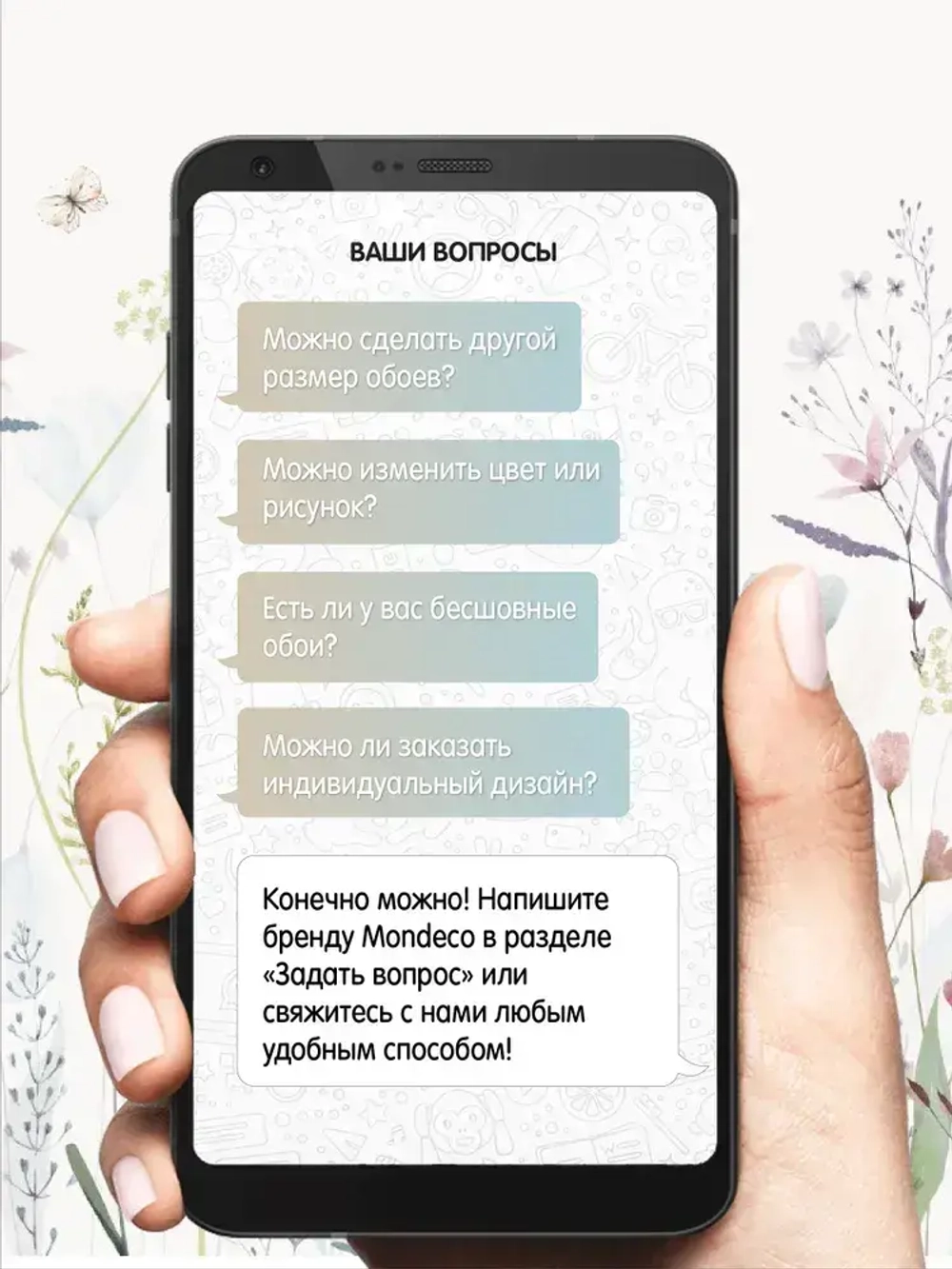 Фотообои Цветы акварельные 300*270 на стену флизелиновые фото обои в детскую