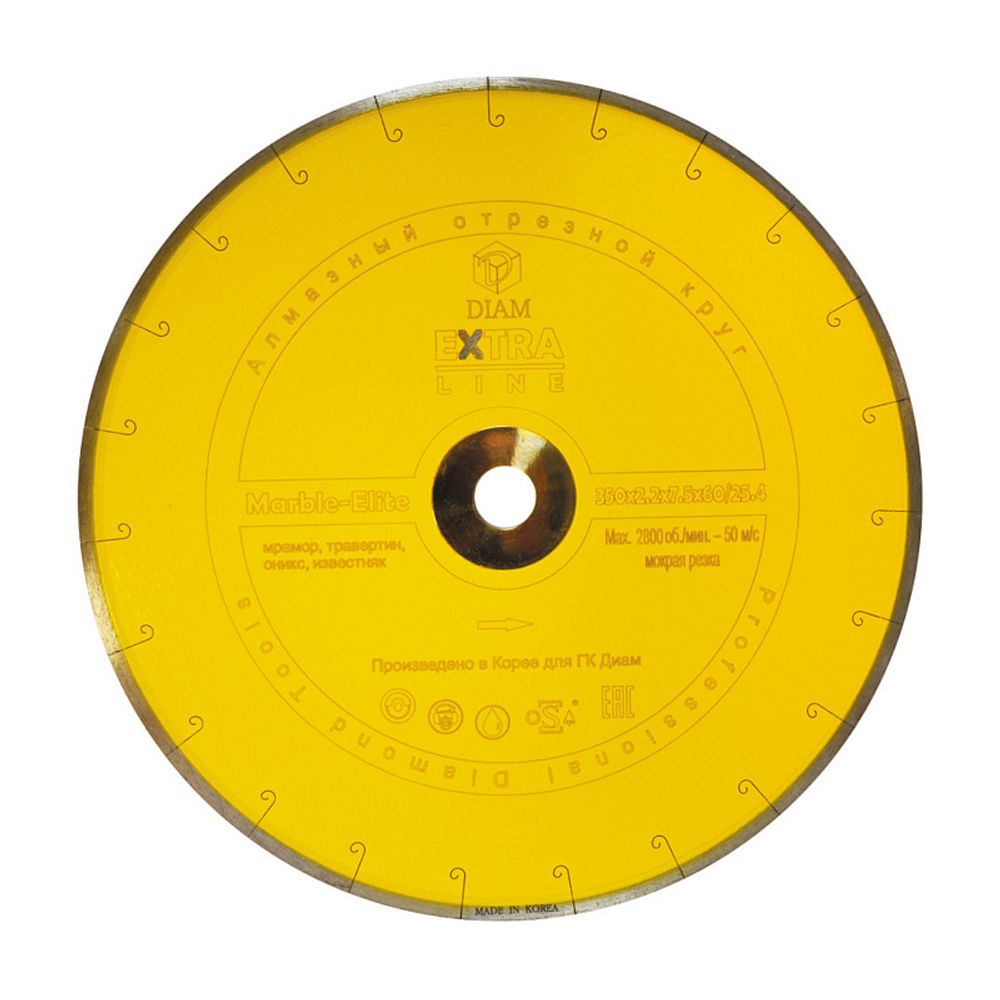 Алмазный отрезной круг DIAM MARBLE-ELITE 350 мм EXTRA LINE 000237
