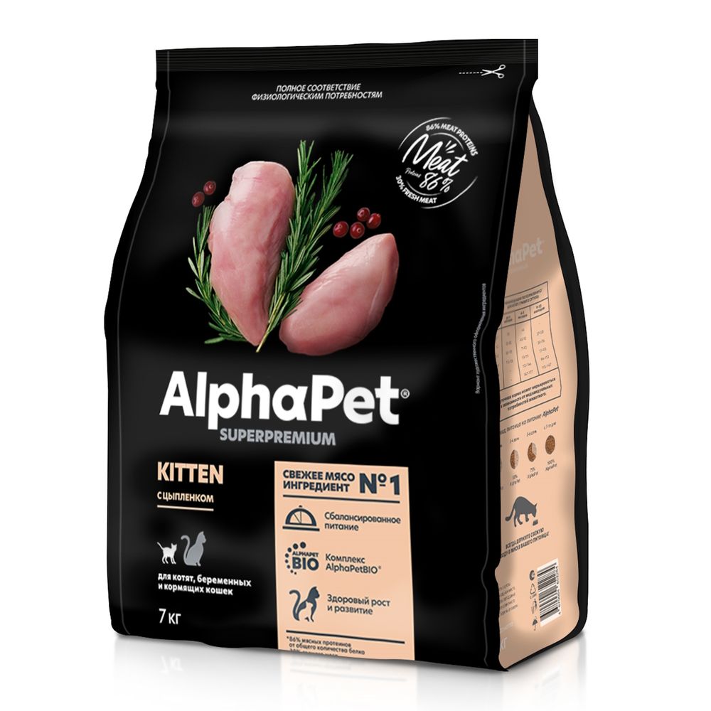 Сухой корм AlphaPet Superpremium для котят, беременных и кормящих кошек с цыпленком