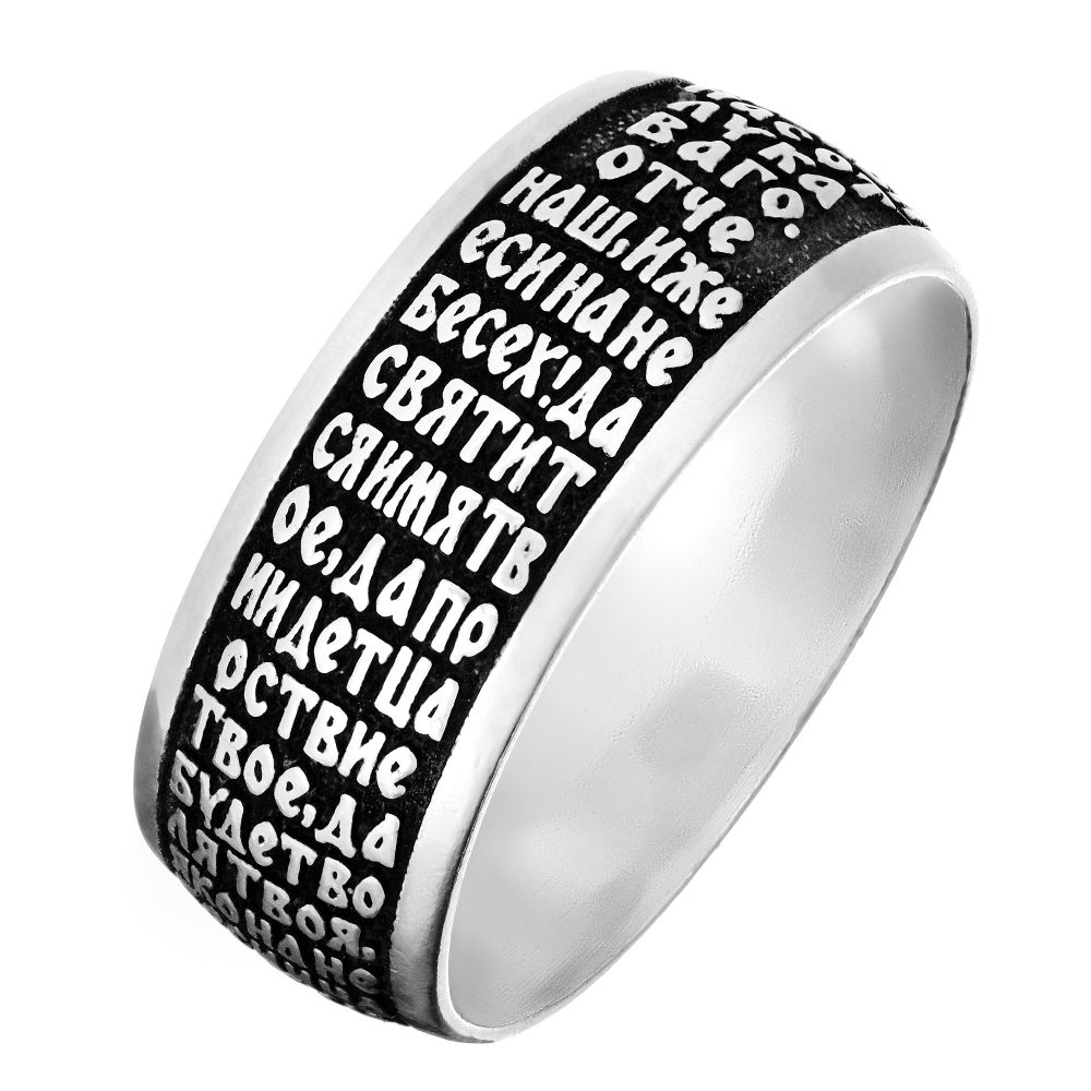 Кольцо из серебра/Белое