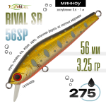 Воблер TsuYoki RIVAL SR 56SP (56мм, 3.25гр)