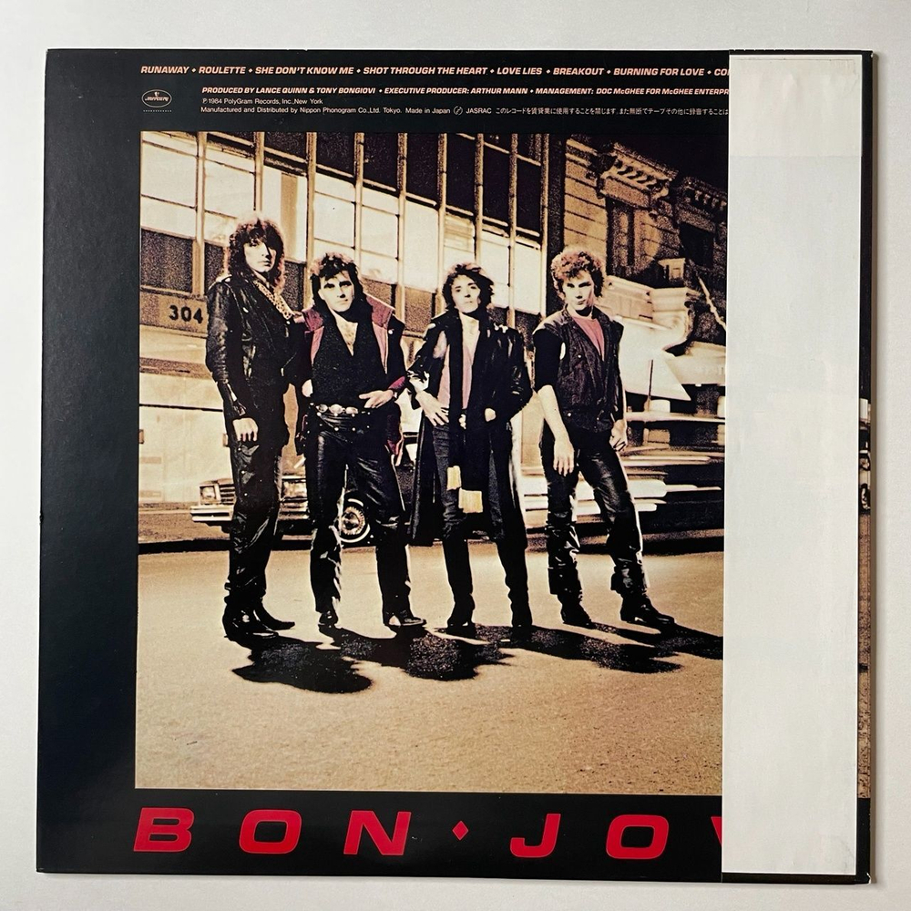 Винтажная виниловая пластинка LP Bon Jovi Runaway (Japan 1984) (Obi) Get Ready