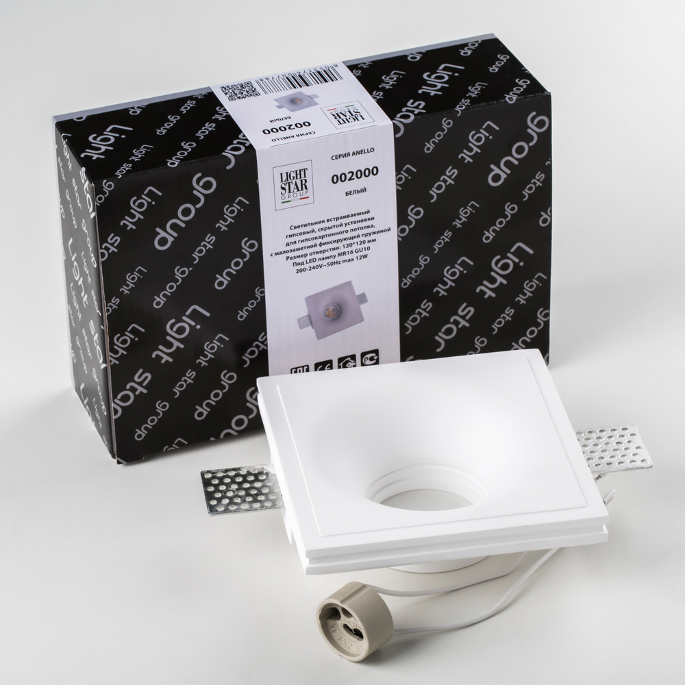 002000 Светильник скрытого монтажа в гипсокартон ANELLO MR16 GU10 БЕЛЫЙ