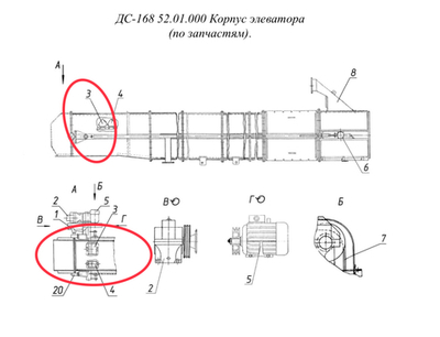 ДС-61А 02.01.130 Цепь