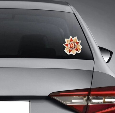 Наклейка "9 мая. Орден" 120х120мм