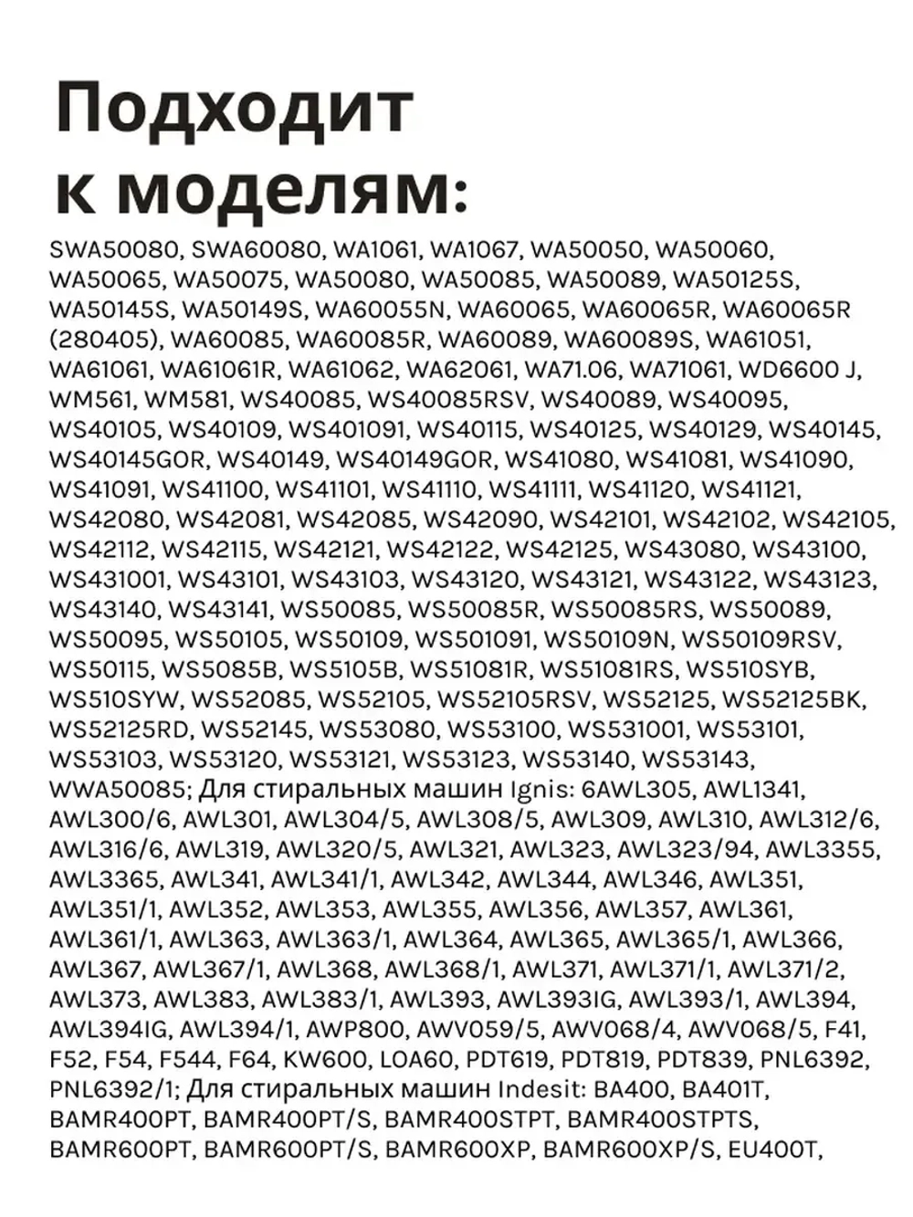 Сальник 25х47х8/11.5 стиральной машины Атлант, Indesit, Ariston 908092003109 (С00378114, 908092003082)