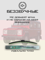 Щетки стеклоочистителя HUOYE Y8 350/350 мм на Kia Retona | Hook/J-Hook