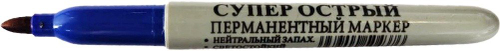 Маркер перманентный (синий) супер острый