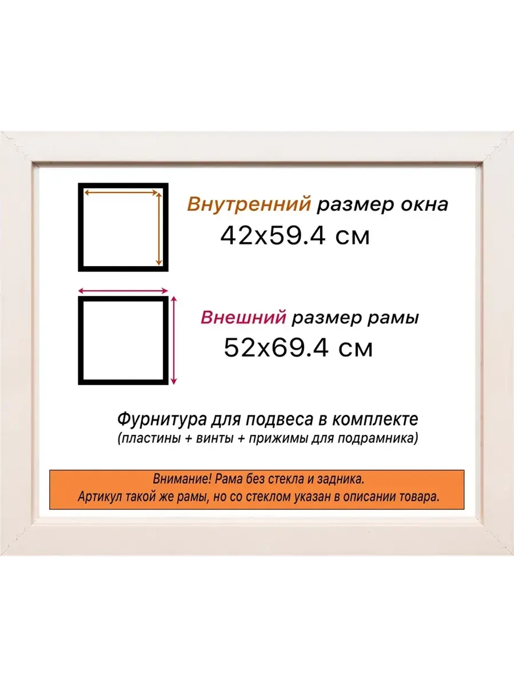 Рама для картин и фотографий 42x59,4